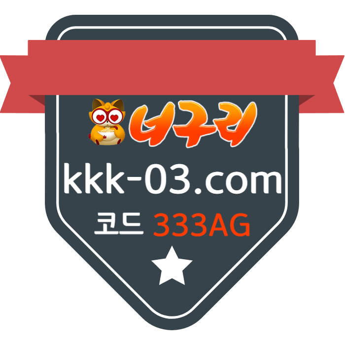 BUYNBRDFGJFJ토토사이트-안전놀이터-너구리벳먹튀안전-너구리먹튀안전-카지노사이트-메이저놀이터006.jpg BUYNBRDFGJFJ토토사이트-안전놀이터-너구리벳먹튀안전-너구리먹튀안전-카지노사이트-메이저놀이터006.jpg