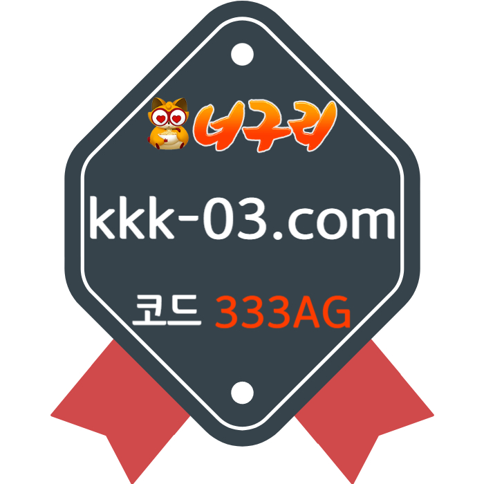 IYWAESSDGDFCGH토토사이트-안전놀이터-너구리벳먹튀안전-너구리먹튀안전-카지노사이트-메이저놀이터004.jpg IYWAESSDGDFCGH토토사이트-안전놀이터-너구리벳먹튀안전-너구리먹튀안전-카지노사이트-메이저놀이터004.jpg