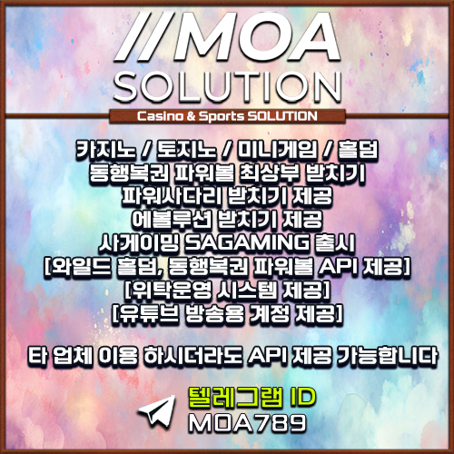 카지노솔루션.jpg 카지노솔루션.jpg