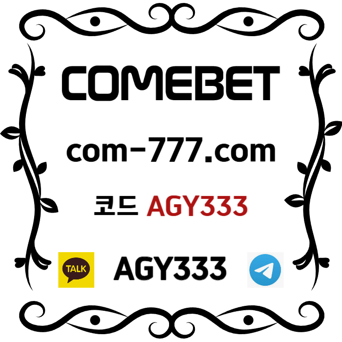 szfcvsdxfdfsxdcfvgbhn메이저사이트-컴벳먹튀안전-그래프게임-메이저놀이터-메이저카지노-안전놀이터-안전사이트006.jpg szfcvsdxfdfsxdcfvgbhn메이저사이트-컴벳먹튀안전-그래프게임-메이저놀이터-메이저카지노-안전놀이터-안전사이트006.jpg