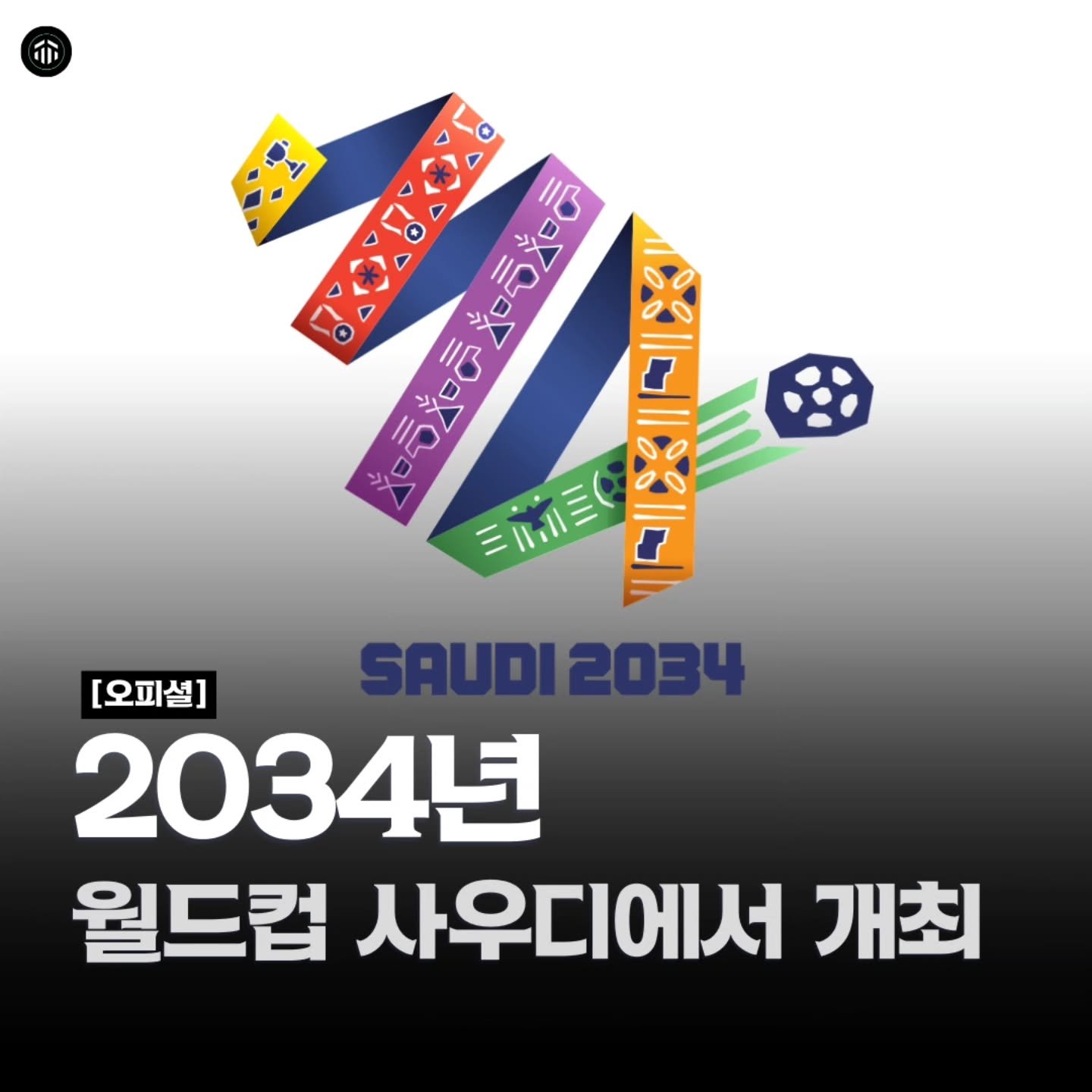 사우디.jpg 사우디.jpg