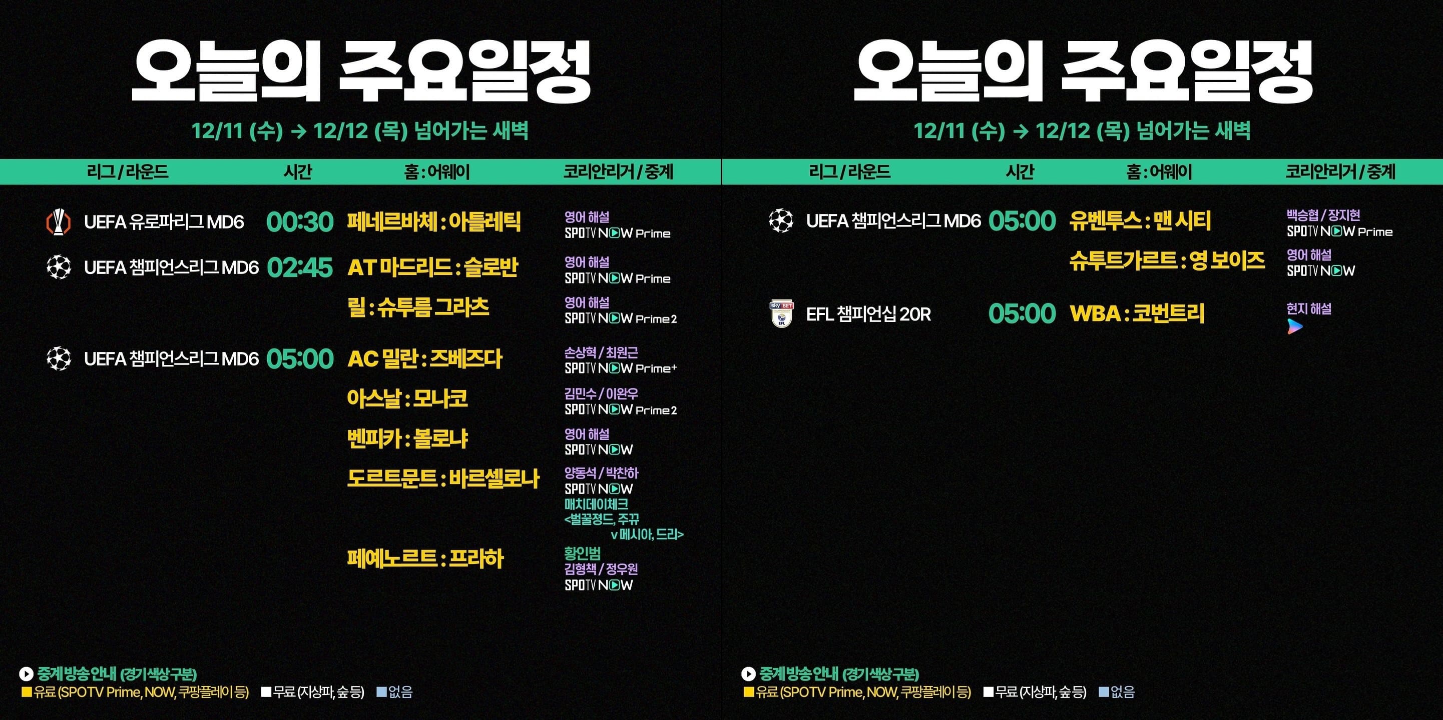 일정.jpg 일정.jpg