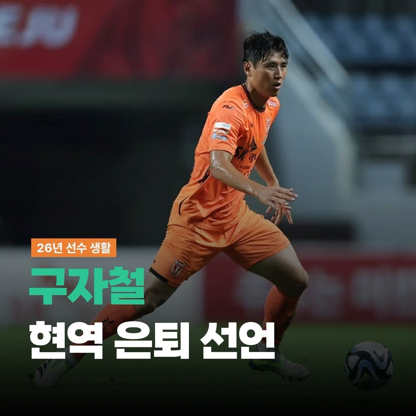 구자철.jpg 구자철.jpg