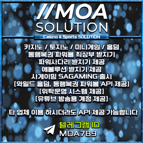 카지노솔루션.jpg 카지노솔루션.jpg