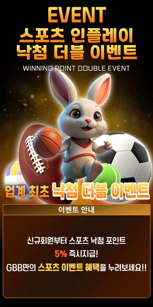 스포츠낙첨_골드2.jpg 스포츠낙첨_골드2.jpg