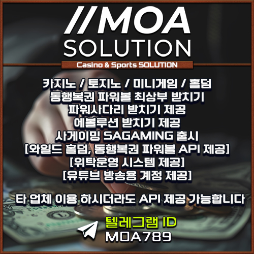 카지노솔루션.jpg 카지노솔루션.jpg