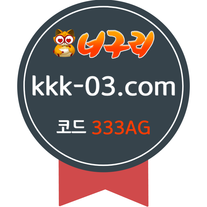 GBYREWDGHKJFHGVJFVJ토토사이트-안전놀이터-너구리벳먹튀없는-너구리먹튀없는-카지노사이트-메이저놀이터005.jpg GBYREWDGHKJFHGVJFVJ토토사이트-안전놀이터-너구리벳먹튀없는-너구리먹튀없는-카지노사이트-메이저놀이터005.jpg