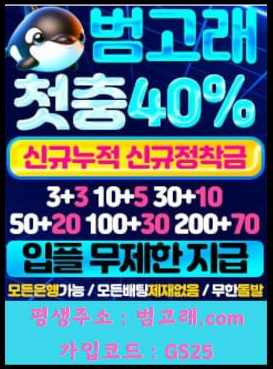 범고래 지에스 25 광고.png 범고래 지에스 25 광고.png
