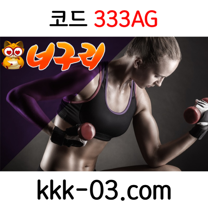 dfghcdfvgbh메이저놀이터-토토사이트-카지노사이트-안전놀이터-너구리벳먹튀안전-너구리먹튀안전003.jpg dfghcdfvgbh메이저놀이터-토토사이트-카지노사이트-안전놀이터-너구리벳먹튀안전-너구리먹튀안전003.jpg