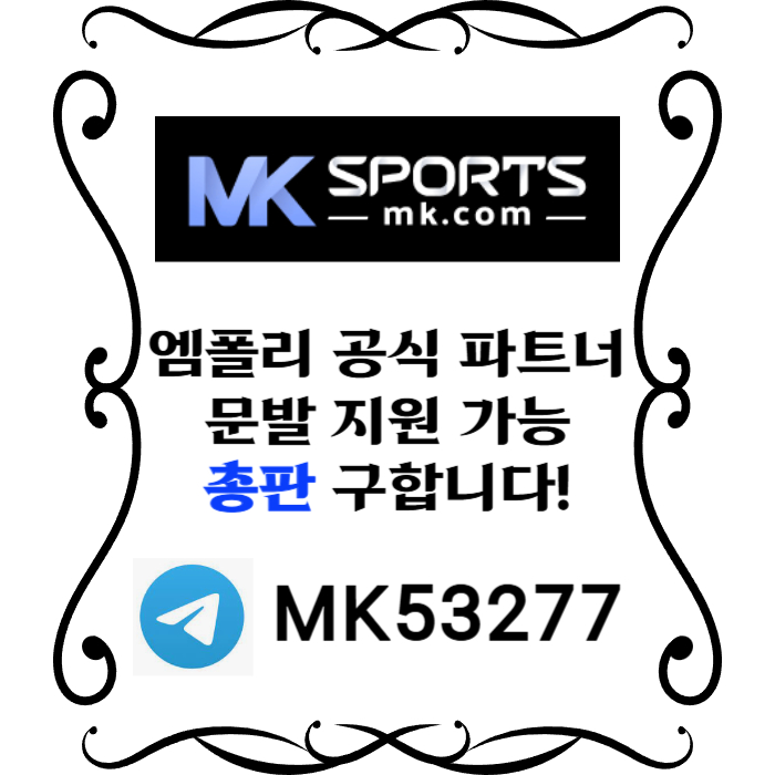 Fgdhgssrgrsdgv슬롯총판-MK스포츠먹튀검증-스포츠토토총판-총판모집-토토총판-카지노총판004.jpg