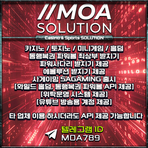 카지노솔루션.jpg 카지노솔루션.jpg