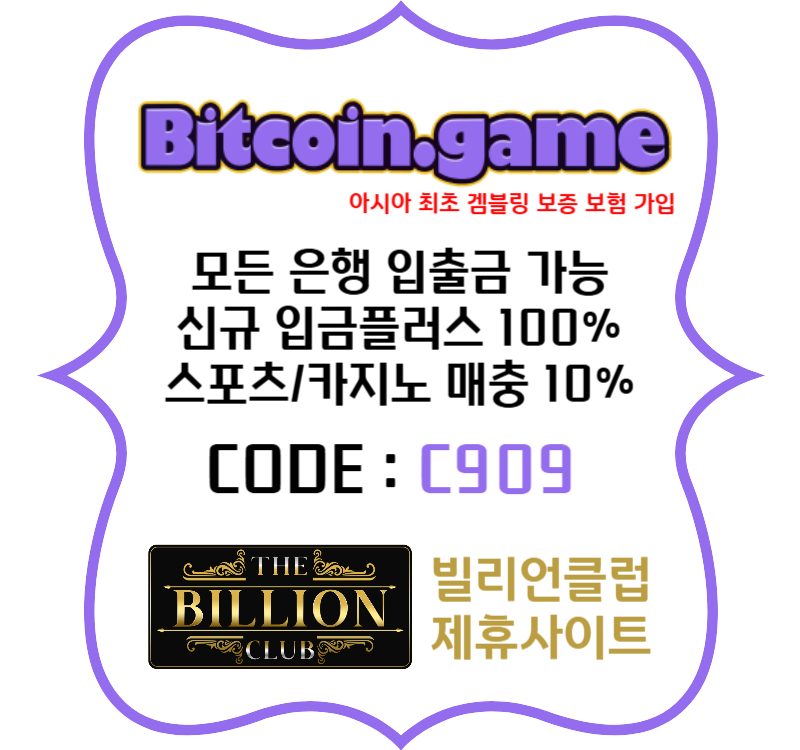 UKAUUDRDFHFGH해외사이트-비트코인게임먹튀검증-안전사이트-메이저사이트-메이저카지노-안전카지노003.jpg UKAUUDRDFHFGH해외사이트-비트코인게임먹튀검증-안전사이트-메이저사이트-메이저카지노-안전카지노003.jpg