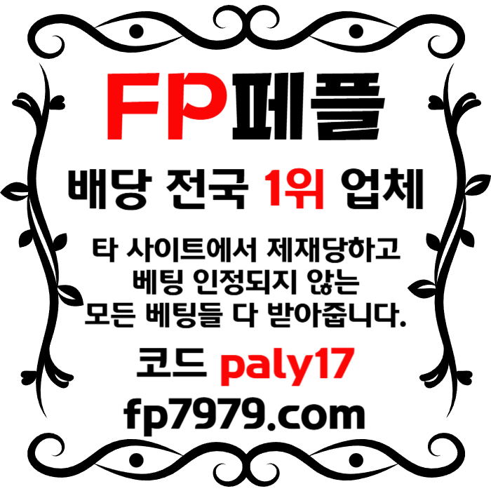 gjghddrhyrey안전사이트-메이저사이트-페어플레이먹튀없는-메이저카지노-안전카지노002.jpg gjghddrhyrey안전사이트-메이저사이트-페어플레이먹튀없는-메이저카지노-안전카지노002.jpg