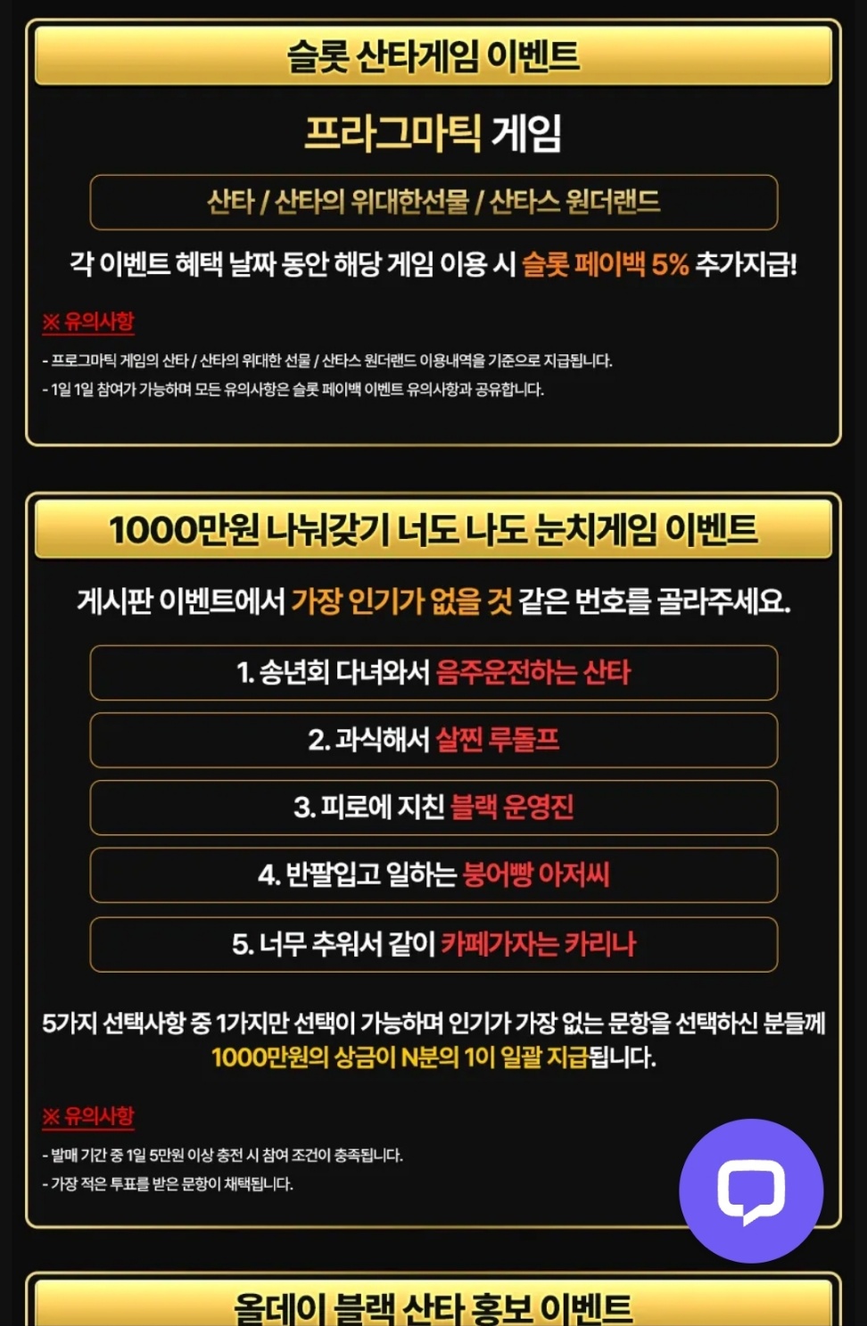 KakaoTalk_20241218_120325179.jpg KakaoTalk_20241218_120325179.jpg