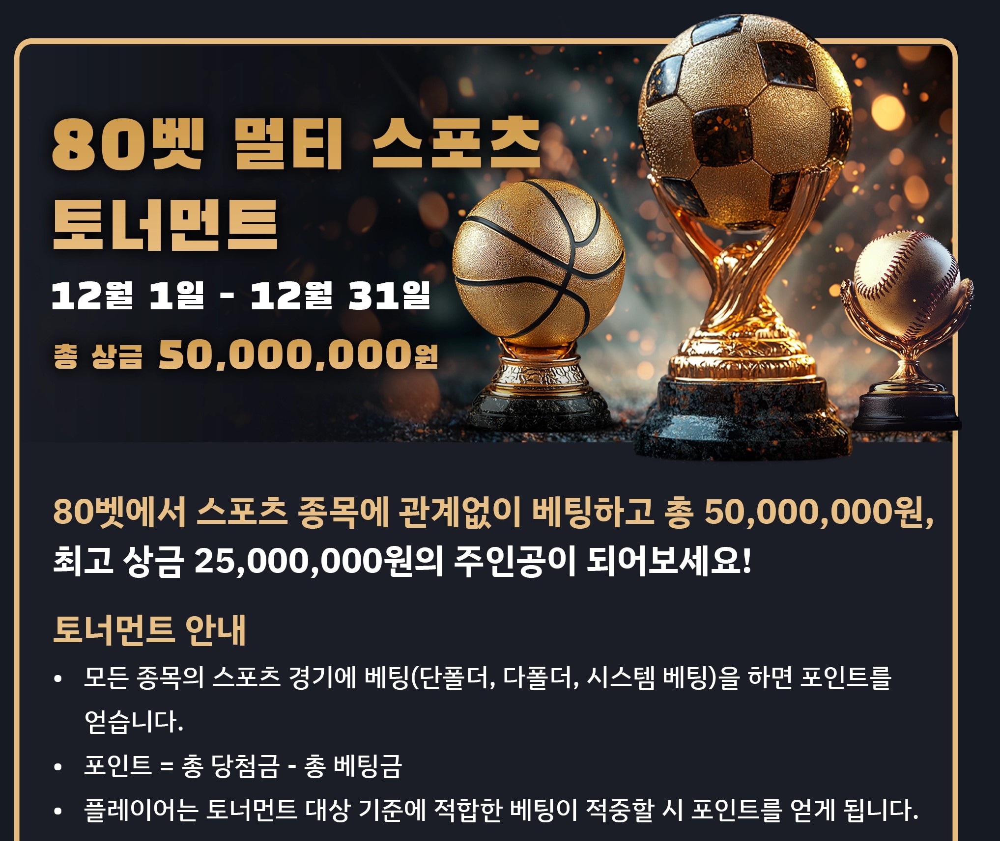 슾츠토너먼트.jpg 슾츠토너먼트.jpg