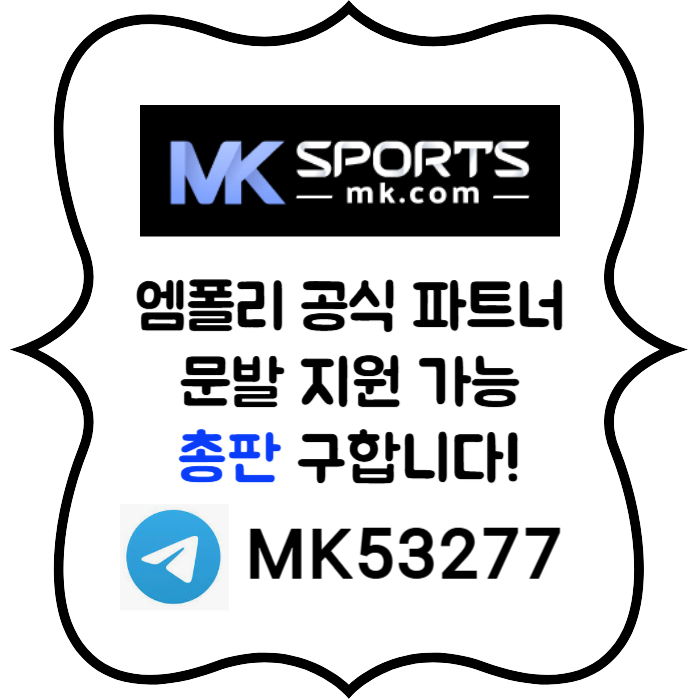 DDGDSFddsdsgvdsgvdsMK스포츠먹튀안전-총판모집-토토총판-카지노총판-스포츠토토총판-슬롯총판002.jpg