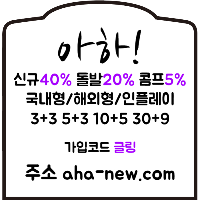 sdssdsfgdsfgvds메이저사이트-안전놀이터-아하먹튀안전-EOS파워볼-토토사이트-카지노사이트006.jpg sdssdsfgdsfgvds메이저사이트-안전놀이터-아하먹튀안전-EOS파워볼-토토사이트-카지노사이트006.jpg