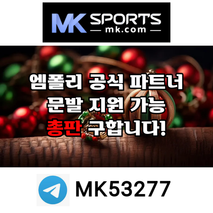 jhgghghggdsfbghfdgbf카지노총판-슬롯총판-토토총판-MK스포츠먹튀검증-스포츠토토총판-총판모집003.jpg jhgghghggdsfbghfdgbf카지노총판-슬롯총판-토토총판-MK스포츠먹튀검증-스포츠토토총판-총판모집003.jpg