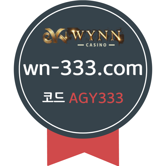 XSCDFGHGJH안전카지노-카지노사이트-메이저카지노-윈카지노먹튀안전-바카라사이트-wynn카지노먹튀안전005.jpg XSCDFGHGJH안전카지노-카지노사이트-메이저카지노-윈카지노먹튀안전-바카라사이트-wynn카지노먹튀안전005.jpg