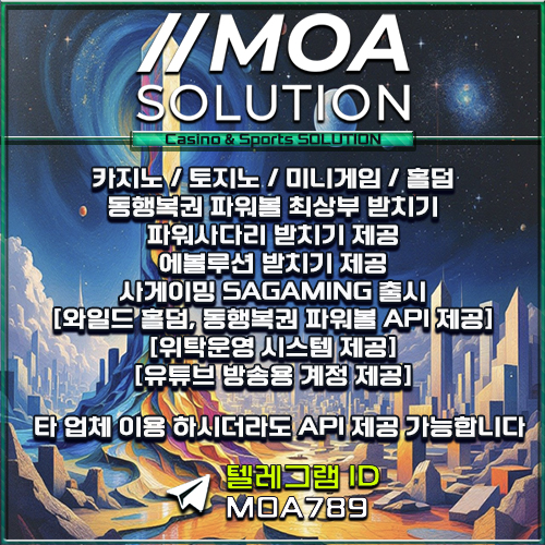 카지노솔루션.jpg 카지노솔루션.jpg