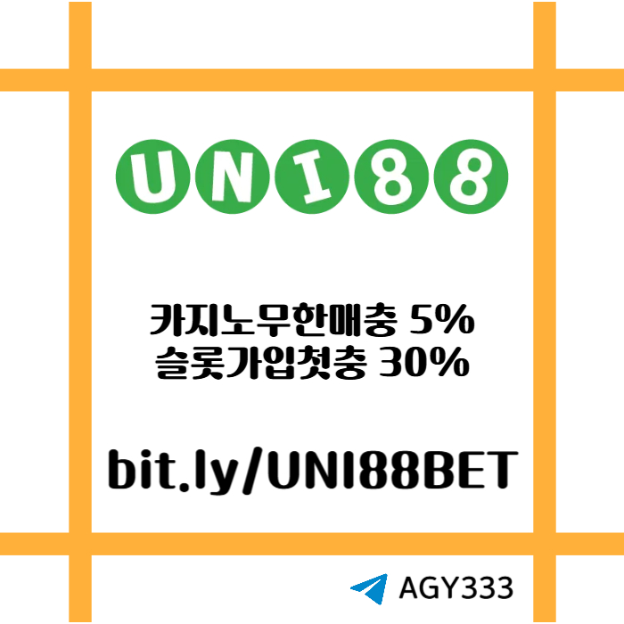 DFRGTDFGH유니벳먹튀없는-unibet먹튀없는-uni88bet먹튀없는-유니88먹튀없는-유니88벳먹튀없는006.jpg DFRGTDFGH유니벳먹튀없는-unibet먹튀없는-uni88bet먹튀없는-유니88먹튀없는-유니88벳먹튀없는006.jpg