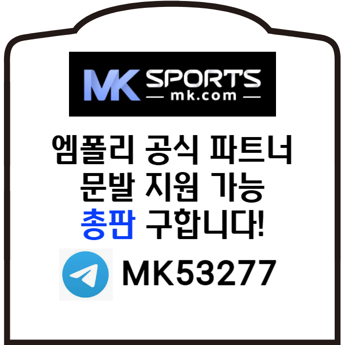 kjnbsjeyujtu슬롯총판-MK스포츠먹튀검증-스포츠토토총판-총판모집-토토총판-카지노총판006.jpg kjnbsjeyujtu슬롯총판-MK스포츠먹튀검증-스포츠토토총판-총판모집-토토총판-카지노총판006.jpg