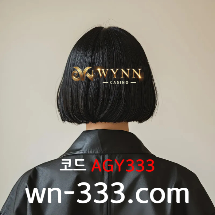 HGQFGHKHJKwynn카지노먹튀검증-안전카지노-카지노사이트-바카라사이트-메이저카지노-윈카지노먹튀검증001.jpg HGQFGHKHJKwynn카지노먹튀검증-안전카지노-카지노사이트-바카라사이트-메이저카지노-윈카지노먹튀검증001.jpg