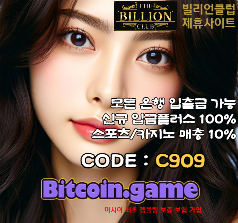 RKTUIJWSHDFGCH메이저사이트-안전카지노-해외사이트-안전사이트-메이저카지노-비트코인게임먹튀검증006.jpg RKTUIJWSHDFGCH메이저사이트-안전카지노-해외사이트-안전사이트-메이저카지노-비트코인게임먹튀검증006.jpg