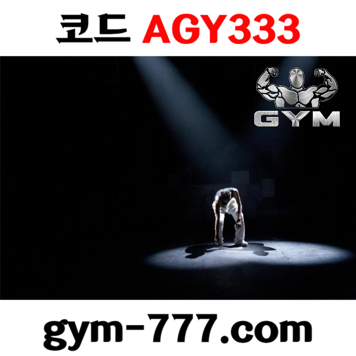 ghhgddsgvdsgdsd하이로우-메이저카지노-짐벳먹튀안전-짐먹튀안전-토큰게임-안전놀이터-메이저놀이터005.jpg ghhgddsgvdsgdsd하이로우-메이저카지노-짐벳먹튀안전-짐먹튀안전-토큰게임-안전놀이터-메이저놀이터005.jpg
