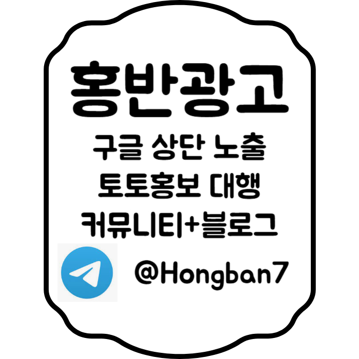 UETAJTIUDFHFGVJ구글이미지홍보하기-구글이미지광고-토토광고-사설토토홍보-카지노홍보-토토사이트홍보003.jpg