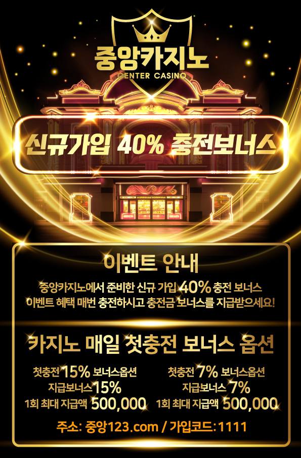 dfddfdzsdxdfvcsxdgbhnd토토사이트-안전놀이터-너구리벳먹튀없는-너구리먹튀없는-카지노사이트-메이저놀이터photo_2024-12-15_20-54-05.jpg dfddfdzsdxdfvcsxdgbhnd토토사이트-안전놀이터-너구리벳먹튀없는-너구리먹튀없는-카지노사이트-메이저놀이터photo_2024-12-15_20-54-05.jpg