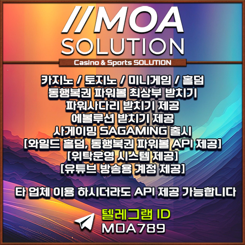 카지노솔루션.jpg 카지노솔루션.jpg