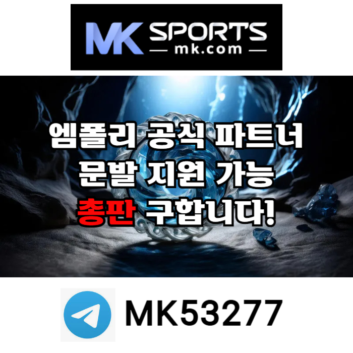 ksjterbshjfgj카지노총판-슬롯총판-토토총판-MK스포츠먹튀검증-스포츠토토총판-총판모집004.jpg ksjterbshjfgj카지노총판-슬롯총판-토토총판-MK스포츠먹튀검증-스포츠토토총판-총판모집004.jpg