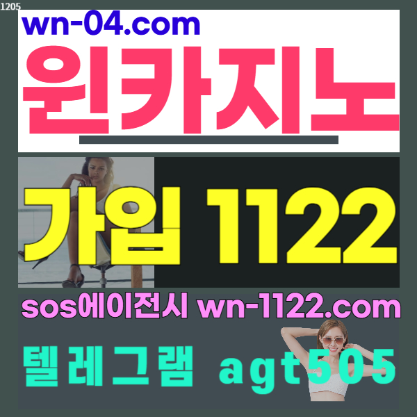 최신슬롯윈카지노22 (1).jpg 최신슬롯윈카지노22 (1).jpg