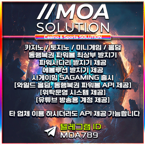 카지노솔루션.jpg 카지노솔루션.jpg