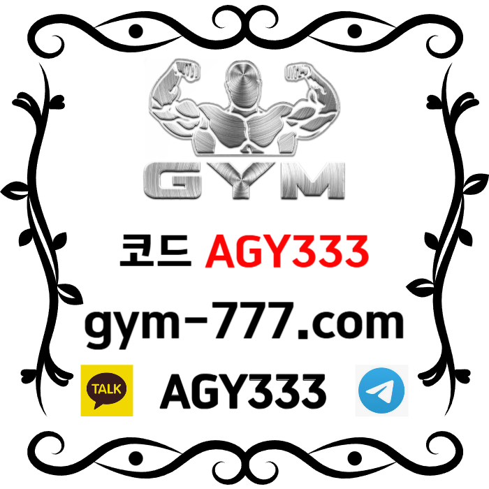 SZXDCFRDJGH안전놀이터-짐먹튀안전-하이로우-토큰게임-메이저카지노-메이저놀이터-짐벳먹튀안전006.jpg SZXDCFRDJGH안전놀이터-짐먹튀안전-하이로우-토큰게임-메이저카지노-메이저놀이터-짐벳먹튀안전006.jpg