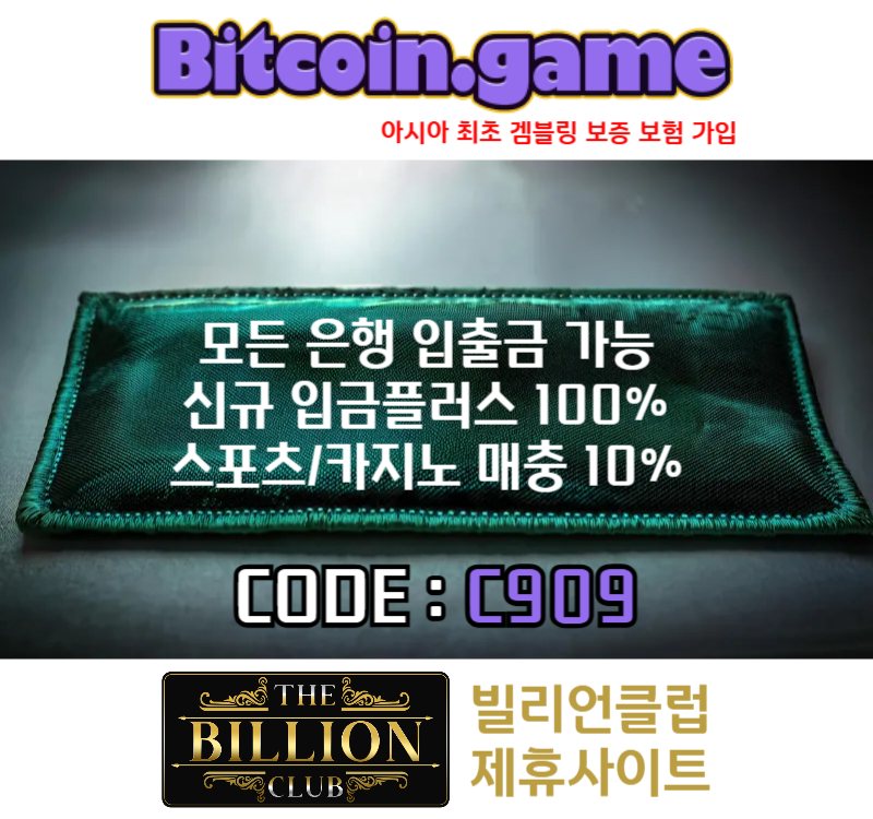 WTDVBVCSDJHFVJFG안전카지노-해외사이트-메이저카지노-비트코인게임먹튀검증-안전사이트-메이저사이트003.jpg WTDVBVCSDJHFVJFG안전카지노-해외사이트-메이저카지노-비트코인게임먹튀검증-안전사이트-메이저사이트003.jpg