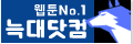 늑대.png 늑대.png