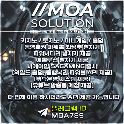 카지노솔루션.jpg 카지노솔루션.jpg