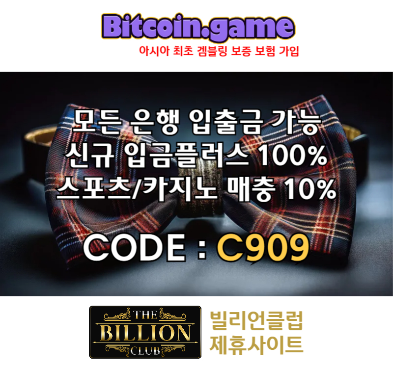 sxdffgsxdfgdgh안전카지노-해외사이트-메이저카지노-비트코인게임먹튀안전-안전사이트-메이저사이트004.jpg sxdffgsxdfgdgh안전카지노-해외사이트-메이저카지노-비트코인게임먹튀안전-안전사이트-메이저사이트004.jpg