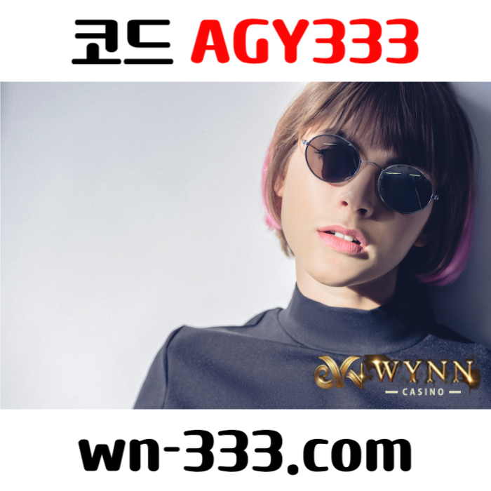asdfrgtjhwynn카지노먹튀검증-안전카지노-카지노사이트-바카라사이트-메이저카지노-윈카지노먹튀검증006.jpg asdfrgtjhwynn카지노먹튀검증-안전카지노-카지노사이트-바카라사이트-메이저카지노-윈카지노먹튀검증006.jpg
