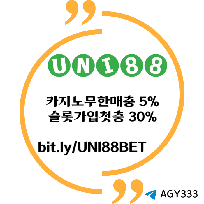 dcfvghnjbh유니벳먹튀안전-unibet먹튀안전-uni88bet먹튀안전-유니88먹튀안전-유니88벳먹튀안전002.jpg dcfvghnjbh유니벳먹튀안전-unibet먹튀안전-uni88bet먹튀안전-유니88먹튀안전-유니88벳먹튀안전002.jpg