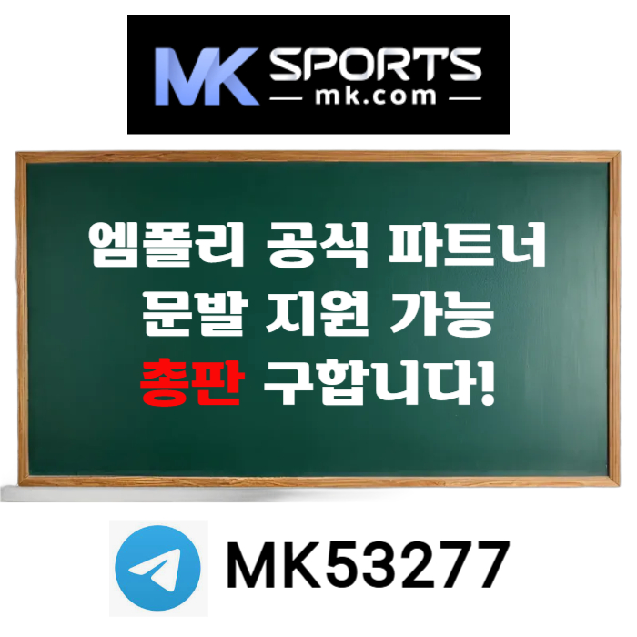 fFddffssdefgvdfgvdsf카지노총판-슬롯총판-토토총판-MK스포츠먹튀없는-스포츠토토총판-총판모집001.jpg fFddffssdefgvdfgvdsf카지노총판-슬롯총판-토토총판-MK스포츠먹튀없는-스포츠토토총판-총판모집001.jpg
