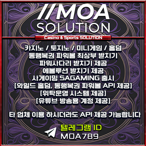 카지노솔루션.jpg 카지노솔루션.jpg