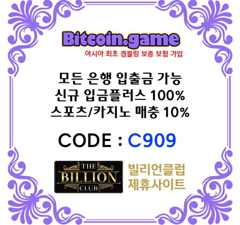 azsxdcfrdfjg비트코인게임먹튀안전-메이저사이트-메이저카지노-안전카지노-안전사이트-해외사이트004.jpg azsxdcfrdfjg비트코인게임먹튀안전-메이저사이트-메이저카지노-안전카지노-안전사이트-해외사이트004.jpg