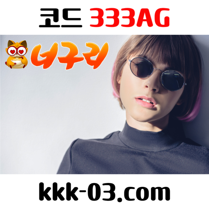 dfghjsxdcfg메이저놀이터-토토사이트-카지노사이트-안전놀이터-너구리벳먹튀없는-너구리먹튀없는006.jpg dfghjsxdcfg메이저놀이터-토토사이트-카지노사이트-안전놀이터-너구리벳먹튀없는-너구리먹튀없는006.jpg