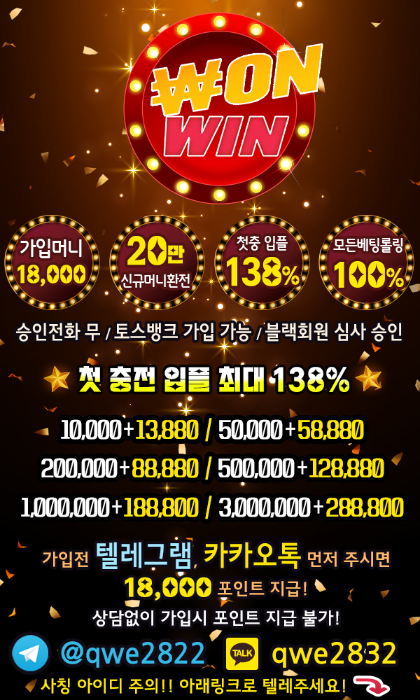 wonwin_링크4.jpg wonwin_링크4.jpg