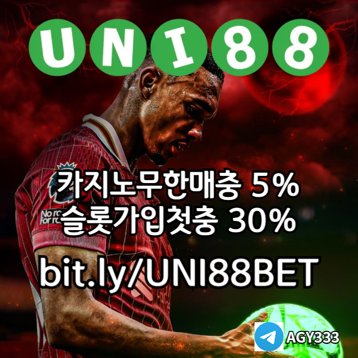 CDFVGHJFVGBHNJMuni88bet먹튀안전-유니88벳먹튀안전-unibet먹튀안전-유니벳먹튀안전-유니88먹튀안전001.jpg CDFVGHJFVGBHNJMuni88bet먹튀안전-유니88벳먹튀안전-unibet먹튀안전-유니벳먹튀안전-유니88먹튀안전001.jpg