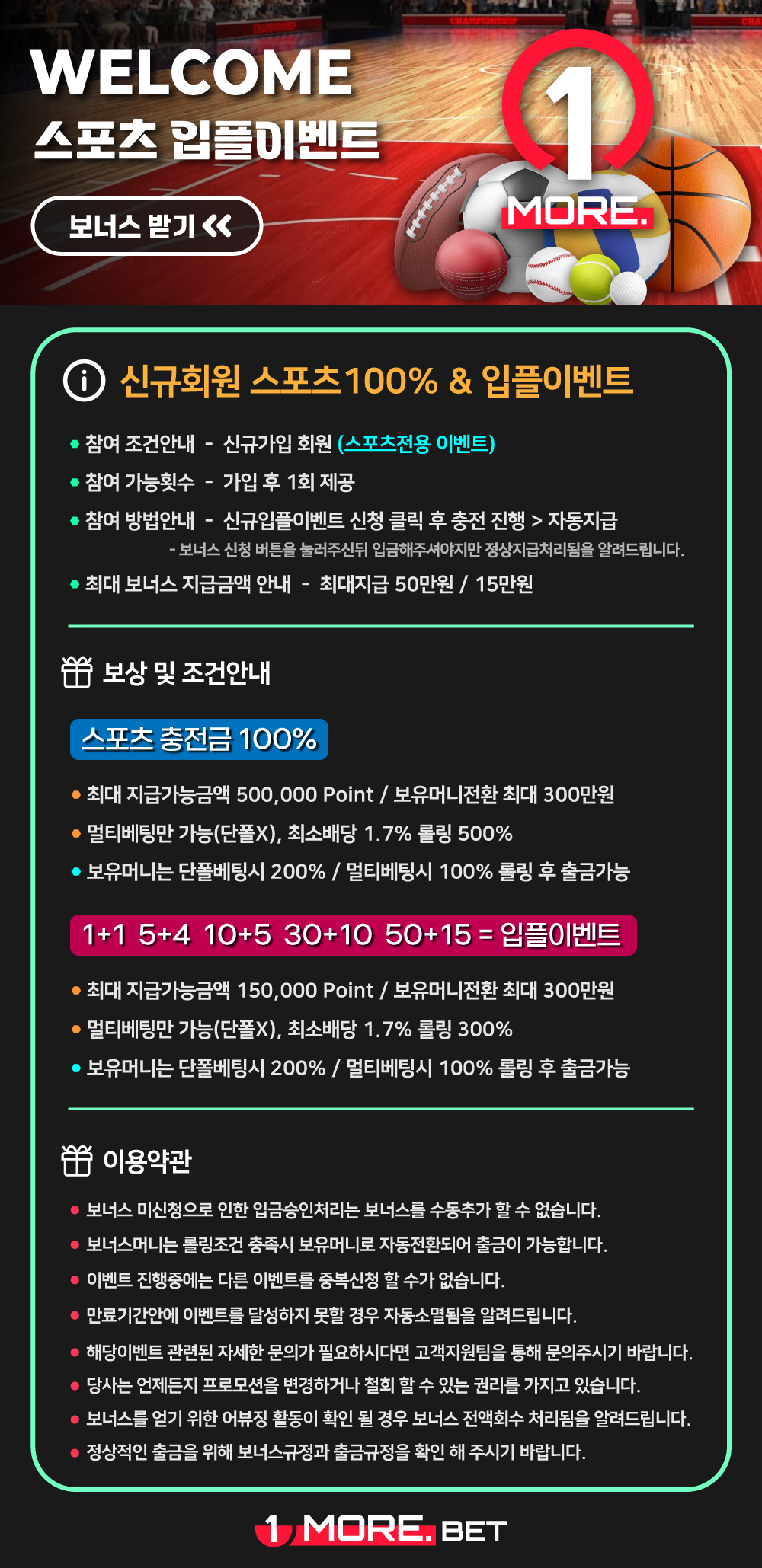 신규가입메인-17349940019119.png 신규가입메인-17349940019119.png