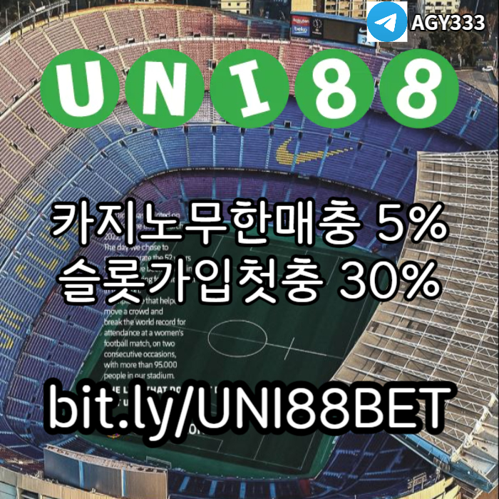 sdfghjksxdfghjuni88bet먹튀검증-유니88벳먹튀검증-unibet먹튀검증-유니벳먹튀검증-유니88먹튀검증003.jpg sdfghjksxdfghjuni88bet먹튀검증-유니88벳먹튀검증-unibet먹튀검증-유니벳먹튀검증-유니88먹튀검증003.jpg